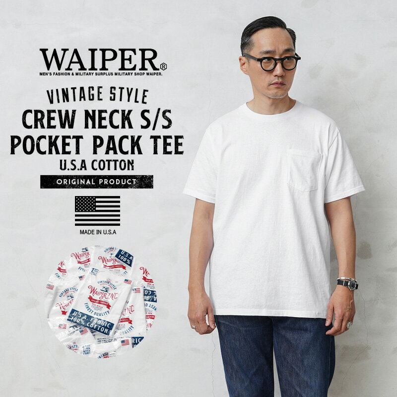 【あす楽】WAIPER.inc ワイパーインク S/S クルーネック ポケット パックTシャツ MADE IN USA【クーポン対象外】【T】｜メンズ 半袖 白Tシャツ 綿100% 無地 ホワイト シンプル 定番 アメリカ製 ブランド おしゃれ 秋 冬 送料無料 プレゼント ギフト 父の日