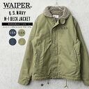 【あす楽】今なら39 OFF★米海軍 U.S.NAVY N-1 デッキジャケット SOLID＆U.S.Nステンシル WAIPER.inc ワイパーインク サイズ32【WP01】【WP02】【クーポン対象外】【T】 秋 冬 プレゼント ギフト