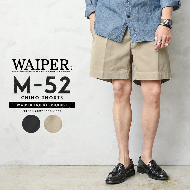    tXR 1950`60N M-52 Be[W c[^bN `mV[gpc WAIPER.inc Cp[CN WP106  N[|ΏۊO  T b m52 `mV[c ~^[pc Y {gX Rp uh  J[L t    Z[ sale