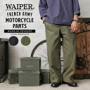 フランス軍 1940-50’s M-38 MOTORCYCLE PANTS（モーターサイクルパンツ）ダブルニーモデル WAIPER.inc【WP107】【クーポン対象外】【T】｜ミリタリーパンツ ワークパンツ メンズ ボトムス 軍パン 大きいサイズ