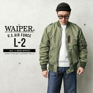 【あす楽】新品 米軍 L-2フライトジャケット MIL-J-5391モデル OD WAIPER.inc【WP19】【Sx】|メンズ アウター ミリタリージャケット ブルゾン L2A ブランド おしゃれ カジュアル アメカジ 大きいサイズ オリーブドラブ 復刻 冬 春 バレンタイン