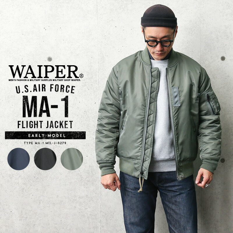 【18%OFFクーポン対象】新品 米軍 最初期型 MA-1フライトジャケット MIL-J-8279モデル WAIPER.inc【WP22】【Sx】|ミリタリージャケット ブルゾン メンズ アウター MA1 カジュアル ブランド おしゃれ 冬 セール バレンタイン