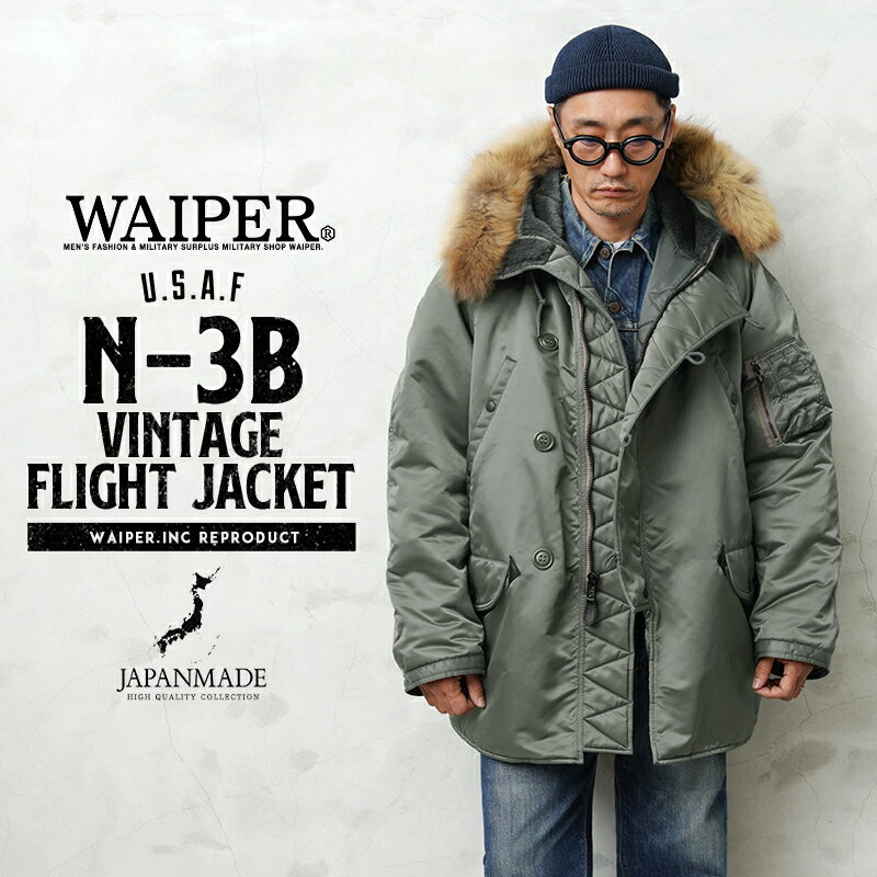 ČR U.S.A.F N-3B VINTAGE tCgWPbg At@[ { WAIPER.inc 23WP41  N[|ΏۊO  T  ̓