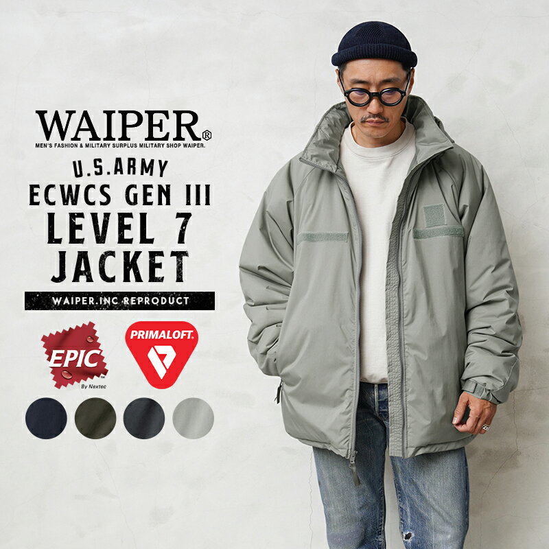 【あす楽】米軍 ECWCS GEN III LEVEL7 PRIMALOFT ジャケット EPIC WAIPER.inc ワイパーインク【WP1007】【T】【クーポン対象外】｜ミリタリー アウター メンズ レディース 大きいサイズ 中綿 防寒 レベル7 ワイパー おしゃれ 秋 冬