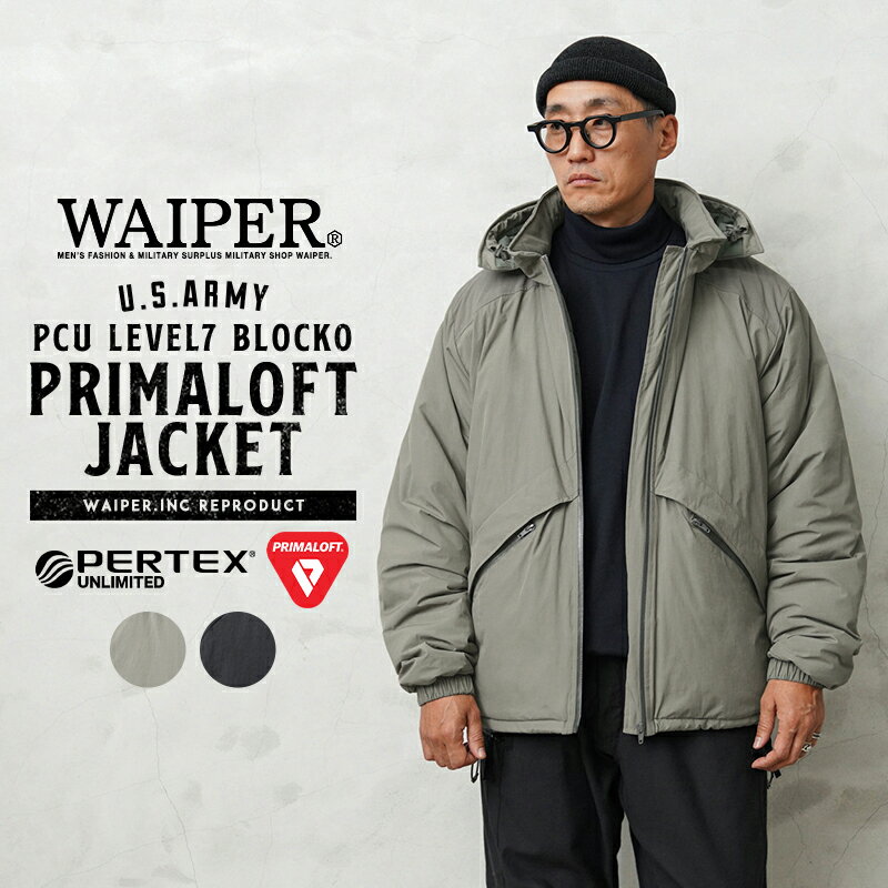 【あす楽】米軍 PCU LEVEL7 BLOCK0 PRIMALOFT ジャケット PERTEX UNLIMITED WAIPER.inc【WP1020】【クーポン対象外】【T】｜メンズ アウター 大きいサイズ 中綿 ダウンジャケット 撥水 アウトドア キャンプ ブランド おしゃれ 父の日