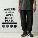 【最短即日発送】WAIPER.inc 米軍 U.S. MILITARY WPFU ジョガーパンツ【WP1113】【クーポン対象外】【T】
