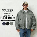 WAIPER.inc 米軍 CWU-45/P フライトジャケット【WP25】【クーポン対象外】【T】|メンズ アウター ミリタリー ma-1 大きいサイズ 防寒 襟付き カーキ グリーン おしゃれ ブランド