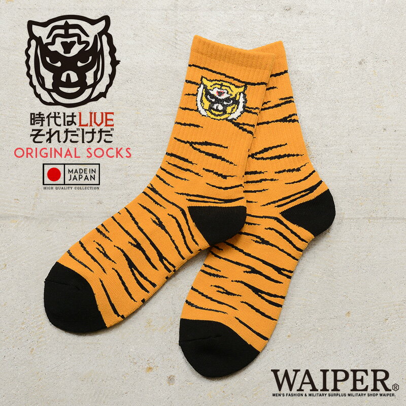 【最短即日発送】WAIPER.inc 時代はLIVE それだけだ オリジナル クルーソックス 日本製【クーポン対象外】【T】
