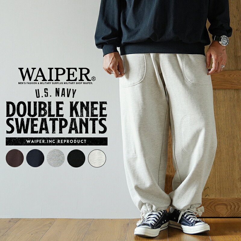 WAIPER.inc 米軍 U.S. NAVY ダブルニー スウェットパンツ【WP1032】【クーポン対象外】【T】｜ボトムス メンズ ミリタリー ワイド ネイビー トレーニング ヴィンテージ風 裏毛 裏起毛 大きいサイズ コットン 春 秋 冬 ウエストゴム カジュアル