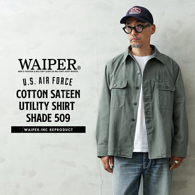 WAIPER.inc 米軍 U.S.AIR FORCE コットンサテン ユーティリティシャツ SHADE 509【...