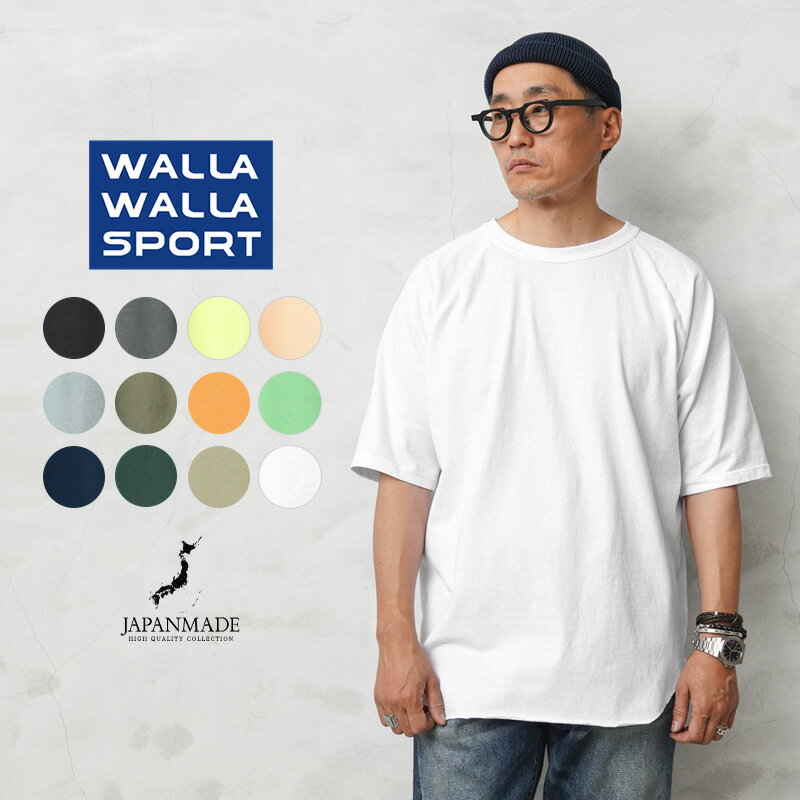 【あす楽】WALLA WALLA SPORT ワラワラスポーツ WW040053-SR WW030180-SR 1/2 LOOSE BASEBALL クルーネックTシャツ 日本製【クーポン対象外】【T】｜メンズ 半袖 大きいサイズ ビッグサイズ ゆったり ラグランスリーブ ブランド おしゃれ 送料無料 プレゼント 父の日