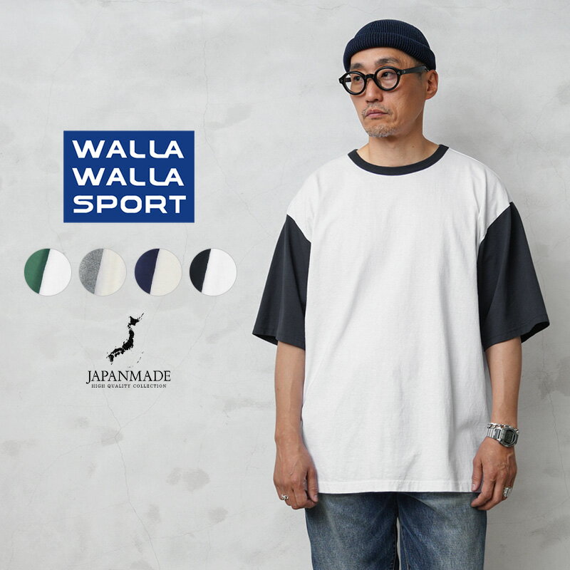 楽天ミリタリーショップWAIPER【あす楽】今なら10％OFF★WALLA WALLA SPORT ワラワラスポーツ WW030182-SR 2トーン ルーズ ベースボール Tシャツ 5分袖 日本製【クーポン対象外】【T】 父の日