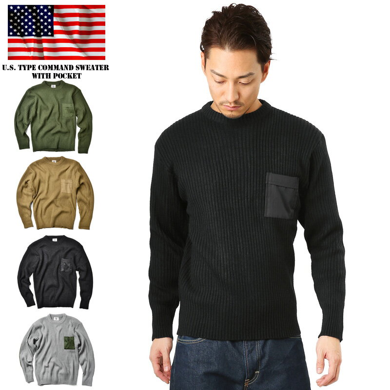 クーポンで最大18%OFF★新品 米軍TYPE コマンドセーター ポケット付き【T】｜メンズ ミリタ