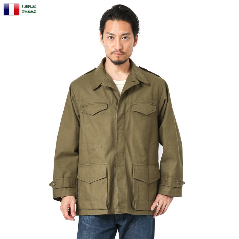 戦後の戦闘服です!【フランスの軍服】陸軍M47ジャケット(OD 戦後の戦闘服です!【フランスの軍服】陸軍M47ジャケット(OD