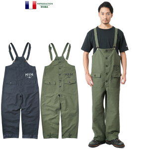 【選べる福袋クーポン対象】新品 フランス海軍 パンツ 復刻 NAVY デッキパンツ ミリタリーパンツ 軍パン デッキ オーバーオール サロペット ユーロミリタリー ユーロサープラス WIP メンズ ミリタリー アウトドア 【Sx】 送料無料 セール【T】 WAIPER 楽天 バレンタイン