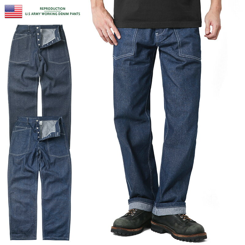 N[|ōő18%OFF Vi ČR U.S.ARMY WORKING DENIM pc T bY fB[X ~^[pc [Npc fj W[Y Be[W  傫TCY [YVGbg WAIPER t   Z[ sale