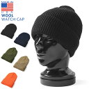 【最短即日発送】クーポンで最大15%OFF★MADE IN USA WOOL WATCH ウール ワッチキャップ【Sx】/ メンズ レディース ウール ニットキ...