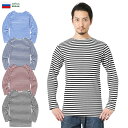 実物 新品 デッドストック ロシア海軍 マリンボーダー L/S Tシャツ / メンズ レディース トップス インナー カットソー ボーダーTシャツ 長袖 着回し 柄 縞 コットン 綿 大きいサイズ【クーポン対象外】【T】WAIPER 送料無料 春 プレゼント ギフト