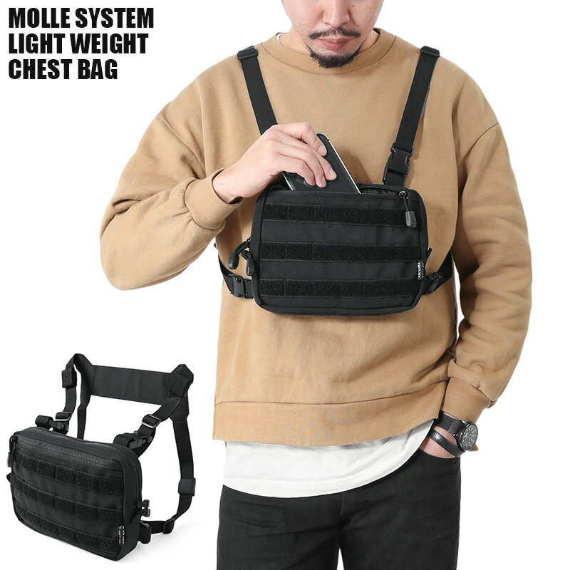 クーポンで最大15%OFF★新品 TV0137 MOLLE SYSTEM ライトウェイト チェストバッグ / チェストリグ / メンズ レディース ミリタリーバッグ 鞄 カジュアル ストリート アウトドア 登山 旅行 キャンプ レジャー サバイバルゲーム サバゲー 装備 セール【T】sale 送料無料 父の日