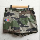 ミリタリーパンツ メンズ / 実物 USED フランス軍 CCEカモ ショーツ【クーポン対象外】【I】/ ボトムス ショートパンツ 短パン 半ズボン カジュアル おしゃれ レディース 軍放出品 軍パン 大きいサイズ ゆったり 迷彩 カモフラ WAIPER 楽天 春 送料無料 セール sale