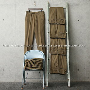 ミリタリーパンツ / 実物 新品 デッドストック イギリス陸軍 ALL RANKS BARRACK DRESS【クーポン対象外】/ メンズ ボトムス スラックス ワンタック カジュアル きれいめ 大きいサイズ 軍放出品 ユーロミリタリー 秋 冬 バレンタイン