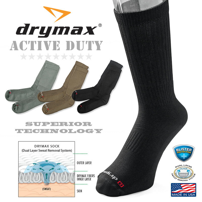 【あす楽】【18%OFFクーポン対象】Drymax ドライマックス Active Duty クルーソックス MADE IN USA｜ ブーツソックス 靴下 アンダーウェア メンズ スポーツ アウトドア ブランド おしゃれ 速乾性 耐久性 丈夫 保温性 温かい 消臭 抗菌 Ag 銀 米軍 ミリタリー ロゴ