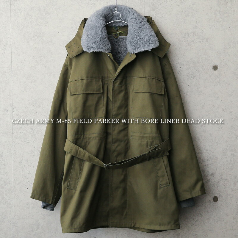 実物 新品 デッドストック チェコ軍 M-85 フィールドパーカー ボアライナー付き【クーポン対象外】|ミリタリージャケット ミリタリーコート アウター フード ボアライニング ライナージャケット もこもこ 軍放出品 軍モノ オリーブ 冬 送料無料 バレンタイン