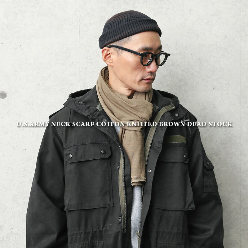 実物 新品 デッドストック 米軍 ネックスカーフ ブラウン【クーポン対象外】｜ミリタリー マフラー ネックウォーマー メンズ レディース ストール 軍放出品 軍モノ おしゃれ ブラウン 無地 冬 春 バレンタイン格安通販　バレンタイン　人気　ランキング