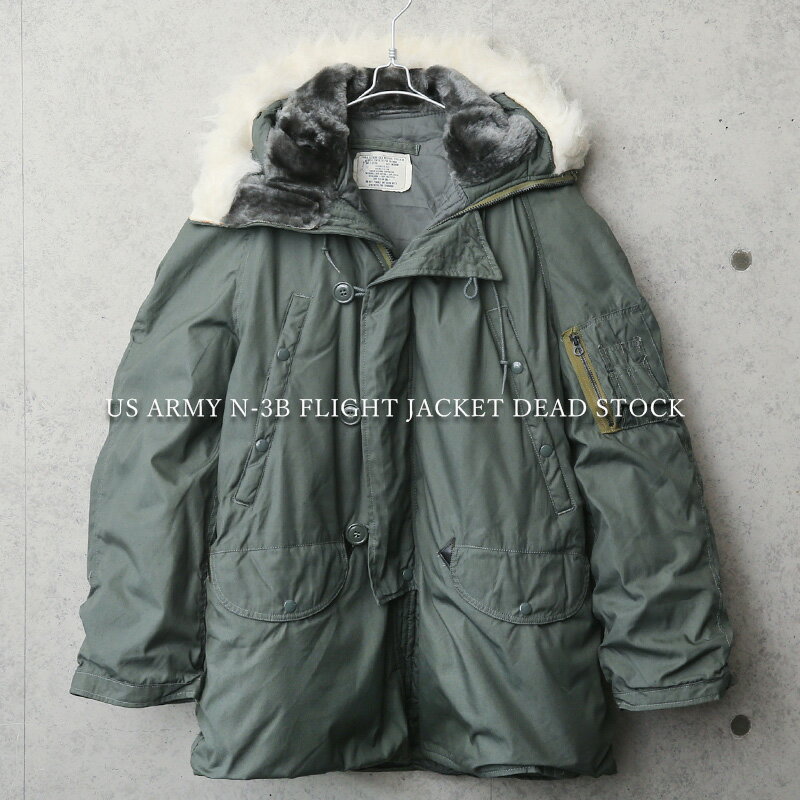 希少 実物 新品 デッドストック 米軍 N-3B フライトジャケット【クーポン対象外】|ミリタリージャケット ボマージャケット メンズ アウター 大きいサイズ 軍放出品 軍モノ 大きいサイズ セージ フード ファー N3B 冬 春 バレンタイン