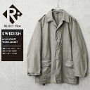 リジェクト 訳あり品 実物 USED スウェーデン軍 M-39 ユーティリティー ワークジャケット【クーポン対象外】【I】