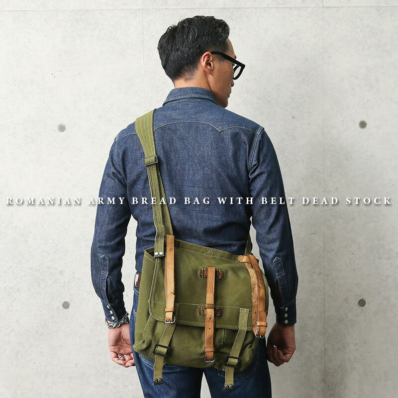 実物 新品 デッドストック ルーマニア軍 VINTAGE ブレッドバッグ レザーストラップあり【クーポン対象外】【I】|ミリタリーバッグ キャンバスバッグ ショルダーバッグ 斜めがけ 軍モノ 軍放出品 軍払い下げ オリーブ カーキ