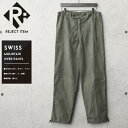 リジェクト 訳あり品 実物 USED スイス軍 マウンテン オーバーパンツ【クーポン対象外】【I】WAIPER 春 プレゼント 父の日 ギフト