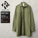 リジェクト 訳あり品 実物 USED イギリス軍 GENERAL SERVICE シャツ オリーブ【クーポン対象外】【I】夏 新作 WAIPER 春 プレゼント...