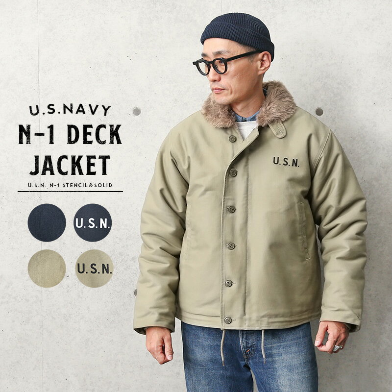 【あす楽】新品 米海軍 U.S.NAVY N-1 デッキジャケット STANDARD TYPE【クーポン対象外】【T】 冬 新作 WAIPER 楽天