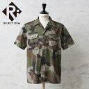 リジェクト 訳あり品 実物 USED フランス軍 HBT チャド 半袖シャツ CCEカモ【クーポン対象外】【I】秋 冬 プレゼント ギフト