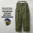 【あす楽】WAIPER.inc ワイパーインク 実物 カナダ軍 ECW WINDPROOF オーバーパンツ サイドポケット付き【クーポン対象外】【T】｜ミリタリーパンツ カーゴパンツ 軍モノ 軍パン 軍放出品 大きいサイズ ゆったり オリーブ 秋 冬