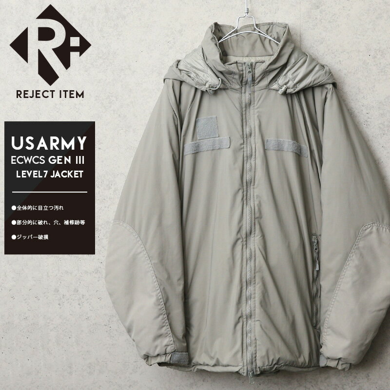 リジェクト 訳あり品 実物 USED 米軍 ECWCS Gen III Level 7 ジャケット URBAN GREY【クーポン対象外】【I】福袋 WAI…