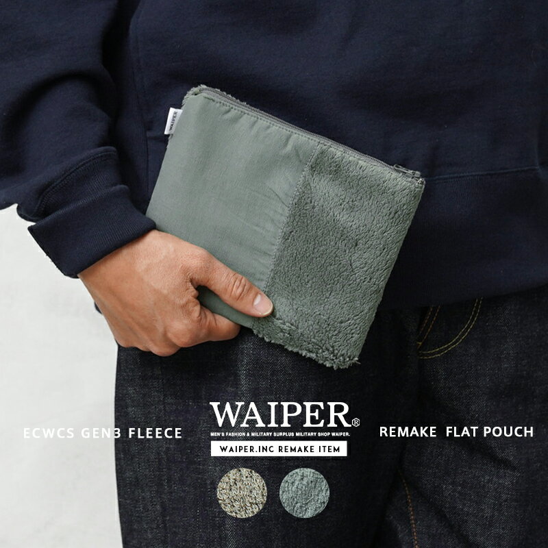 楽天ミリタリーショップWAIPER【あす楽】WAIPER.inc 実物 米軍 ECWCS Gen3 POLARTEC（ポーラテック）リメイク フリース フラットポーチ【クーポン対象外】【T】｜メンズ レディース 小物入れ 化粧ポーチ メイクポーチ かわいい 旅行 ガジェットケース ブランド おしゃれ 父の日