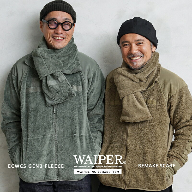 【あす楽】WAIPER.inc 実物 米軍 ECWCS Gen3 POLARTEC ポーラテック リメイク フリース マフラー【クーポン対象外】【T】｜メンズ レディース ギフト プレゼント ストール 防寒 保温 アメリカ…