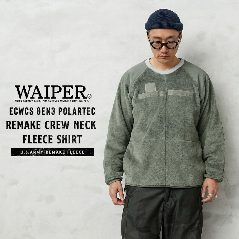 WAIPER.inc 実物 米軍 ECWCS Gen3 POLARTEC（ポーラテック）リメイク クルーネック フリースシャツ 日本製【クーポン対象外】【T】｜メンズ トップス トレーナー プルオーバー 防寒 保温 ミリタリー アウトドア グレー ブランド おしゃれ 父の日