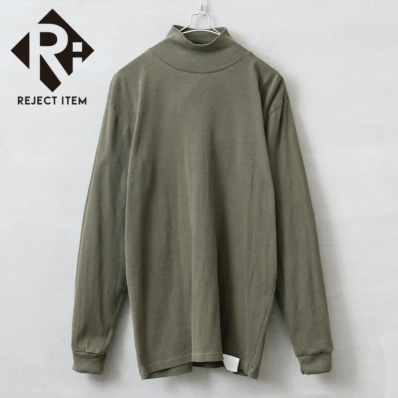 リジェクト 訳あり品 実物 USED イギリス軍 RAF（ROYAL AIR FORCE）AIRCREW モックネック L/S Tシャツ / ROLL NECK【クーポン対象外】【I】 父の日