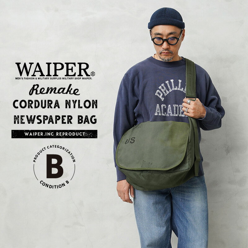 【あす楽】WAIPER.inc 実物 米軍 コーデュラナイロン ダッフルバック リメイク ニュースペーパーバッグ コンディションB 日本製 / ショルダー【クーポン対象外】【T】 父の日