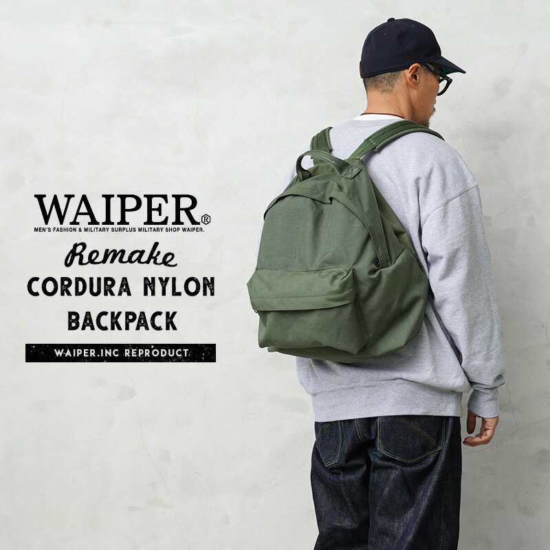 【あす楽】WAIPER.inc 実物 米軍 コーデュラナイロン ダッフルバック リメイク バックパック 日本製【クーポン対象外】【T】 父の日