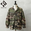 リジェクト 訳あり品 実物 USED フランス軍 リップストップ フィールドジャケット CCEカモ【クーポン対象外】【I】