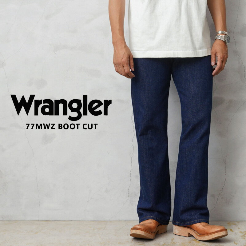 ラングラー ジーンズ メンズ クーポンで最大15%OFF★Wrangler ラングラー WM1077 77MWZ BOOT CUT ブーツカット デニムパンツ【T】｜メンズ ボトムス ジーンズ ジーパン ロングパンツ 長ズボン ウォッシュ アメカジ カジュアル ブランド おしゃれ 秋 冬 送料無料 セール sale