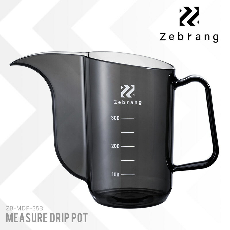 【最短即日発送】Zebrang ゼブラン ZB-MDP-35B 計量ドリップポット MADE IN JAPAN【クーポン対象外】【T】新作 WAIPER 春 プ...