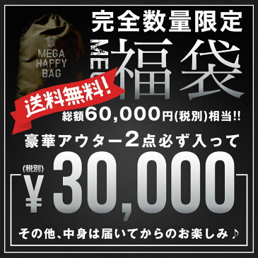 送料無料！3万円MEGA福袋メンズ ミリタリー ファッション ハッピーバッグ 福箱 福袋 ふくぶくろ 2018 メンズ福袋 男性 【クーポン対象外】 WIP メンズ ミリタリー アウトドア