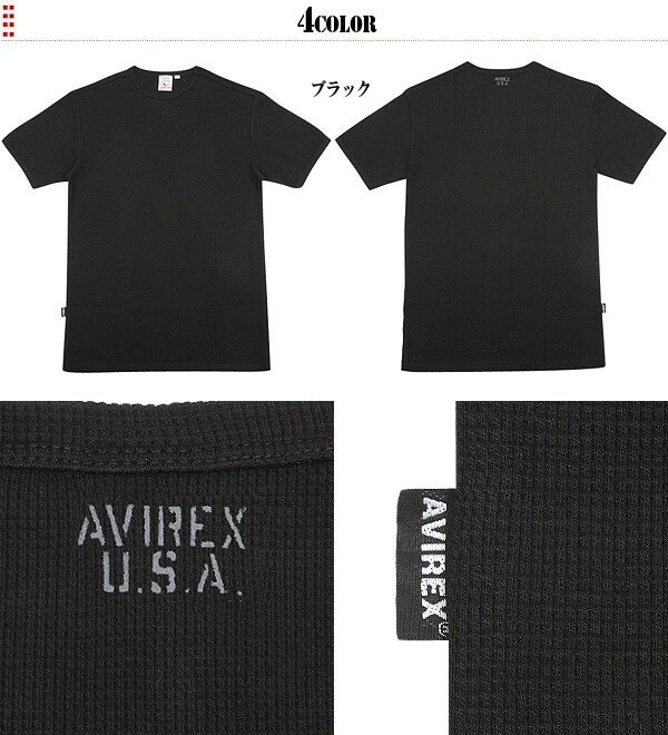 ポイント10倍！AVIREX アビレックス デイリーウエア ミニワッフル クルーネックTシャツ ミリタリーシャツ ミリタリー デイリー メンズ インナー 半袖 Tシャツ アヴィレックス 6143150 WIP 【クーポン対象外】 アウトドアブランド セール バレンタイン格安通販　バレンタイン　人気　ランキング