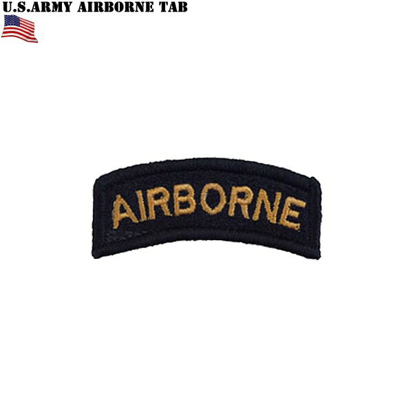 クーポンで最大15%OFF★新品 米軍 AIR BORNE タブワッペン ＃123 ミリタリージャケットやシャツ、バッグ等 様々なアイテムに付けてカスタム可能 メンズ ミリタリー アウトドア スポーツ セール【T】WAIPER sale 送料無料 春 父の日