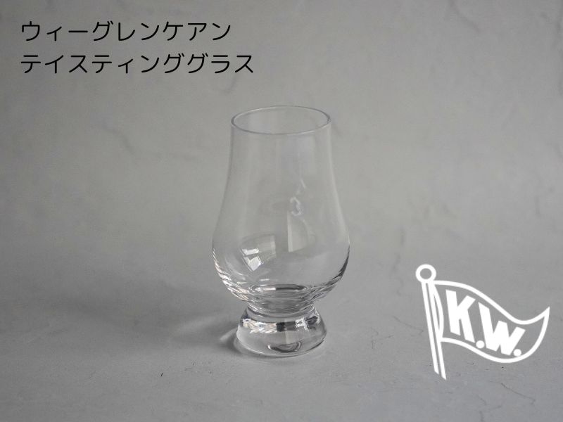 Wee Glencairn ウィーグレンケアン　テ